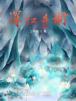 深红手套