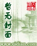 魔幻学园2岁以上3d教育