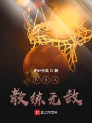 nba教练模式必赢