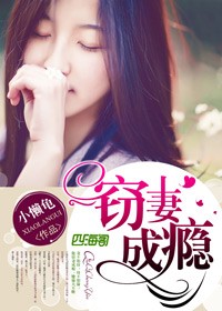 首席爱妻如命