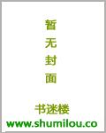 我被清冷师兄觊觎已久空余恨